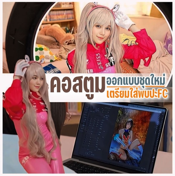 xxxjav ออกแบบชุดใหม่ชุดคอสตูม ABF-159