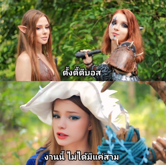 ภาคต่อล่อสาวพจญภัย D&D Porn Adventure Part ll – Rain Of Gold