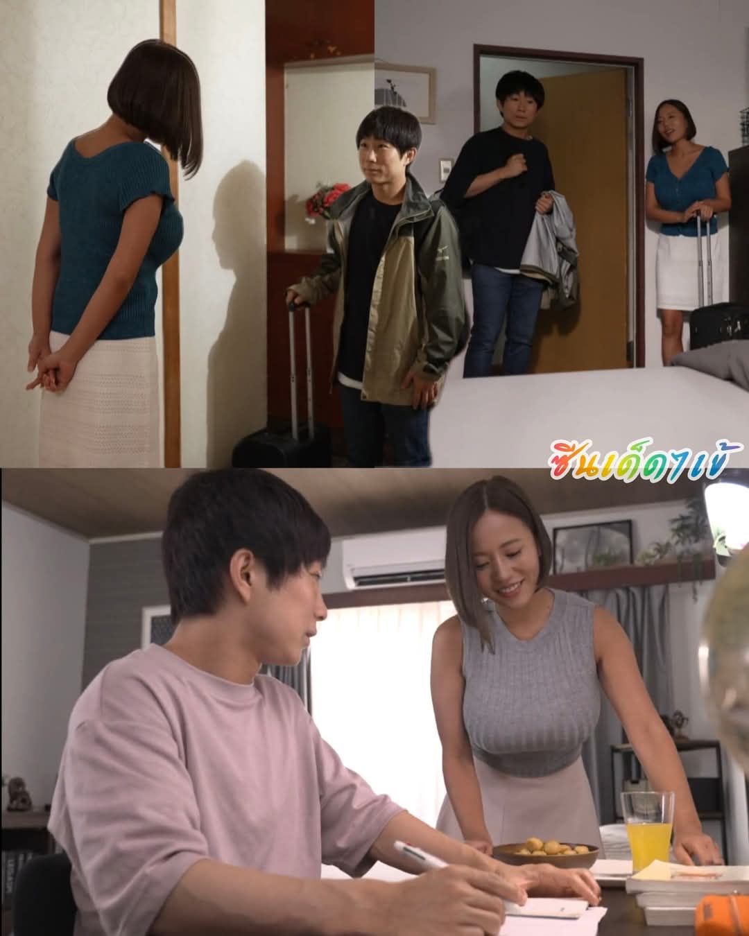 JUFE-571 [Uncen] ไอจืดเล่นกับสาวคนนี้ครั้งแรก Ruri Saijo