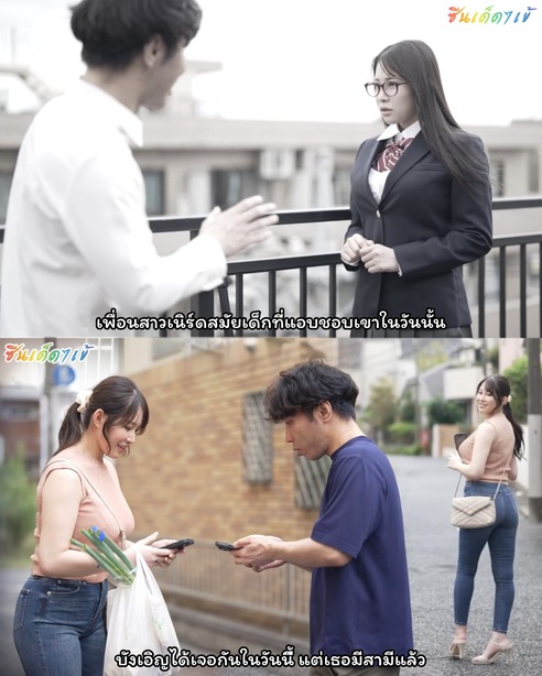 JUR-230 สารภาพรักเพื่อนสมัยเด็กจนแตกใน Sara Futaba