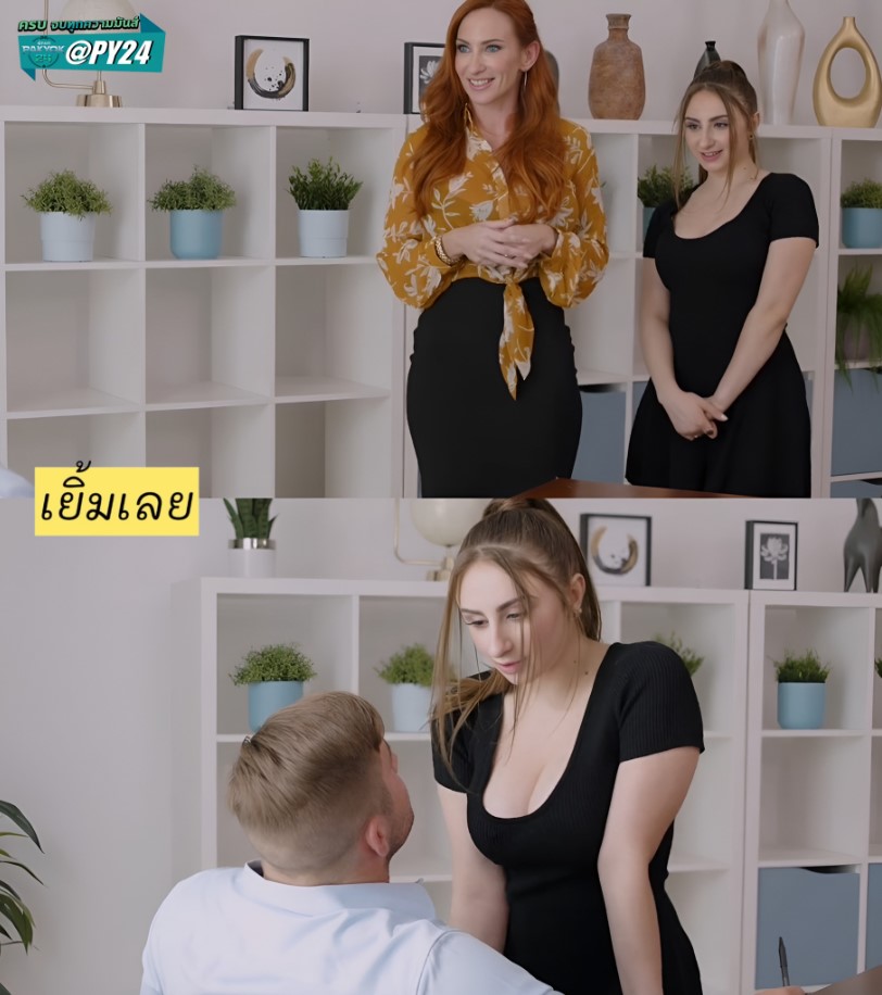 ฝากให้มาช่วยงาน MODERN-DAY SINS – Horny Top Employee Rewards Himself With Boss’s Stepdaughter Penelope Kay’s