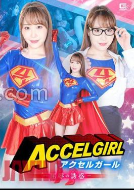 SPSB-065 Accel Girl เมื่อเธอเจอพิชิต Sena Kasumi