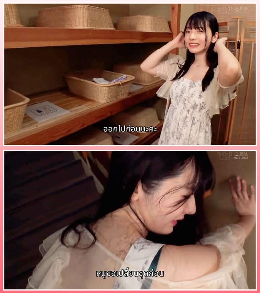 START-227 [Uncen] นั่งรถเที่ยวเสียวออนเซ็น Satsuki Nanao