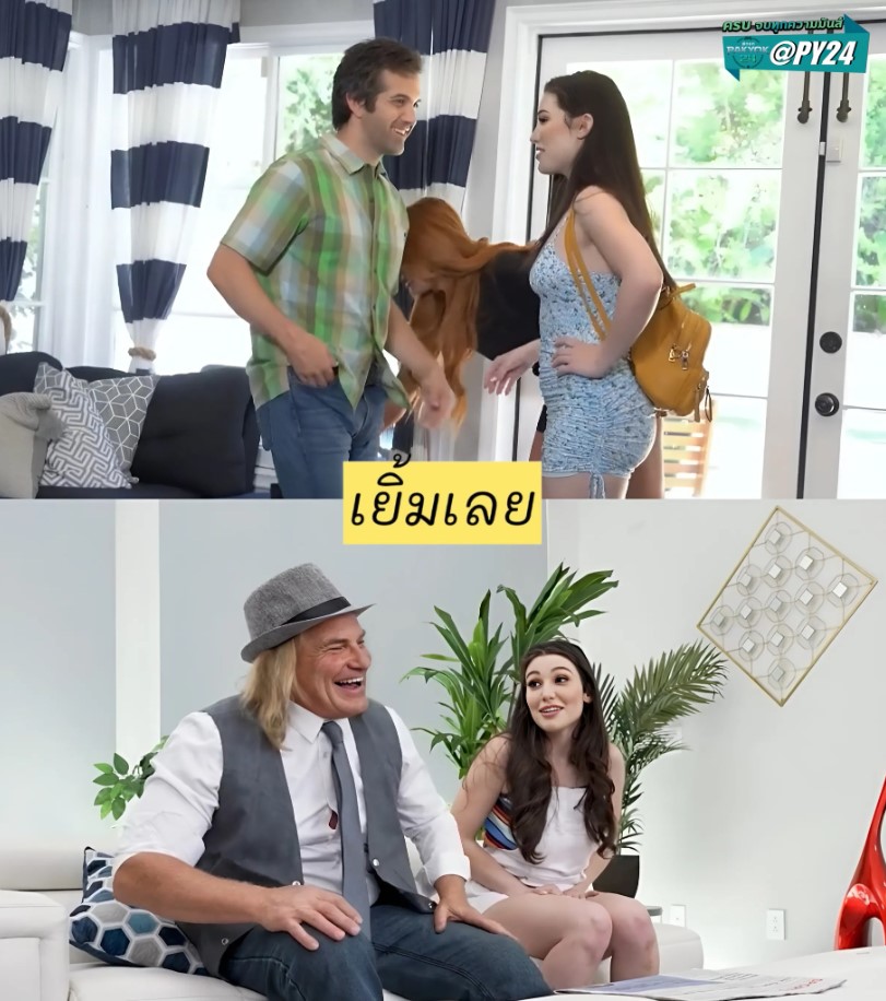 พ่อกับปู่ส่งจู๋ให้หนูซะดีๆ Stepdaughter Lily Lou Seduces Her Stepdaddy And Her Step-Grandpa